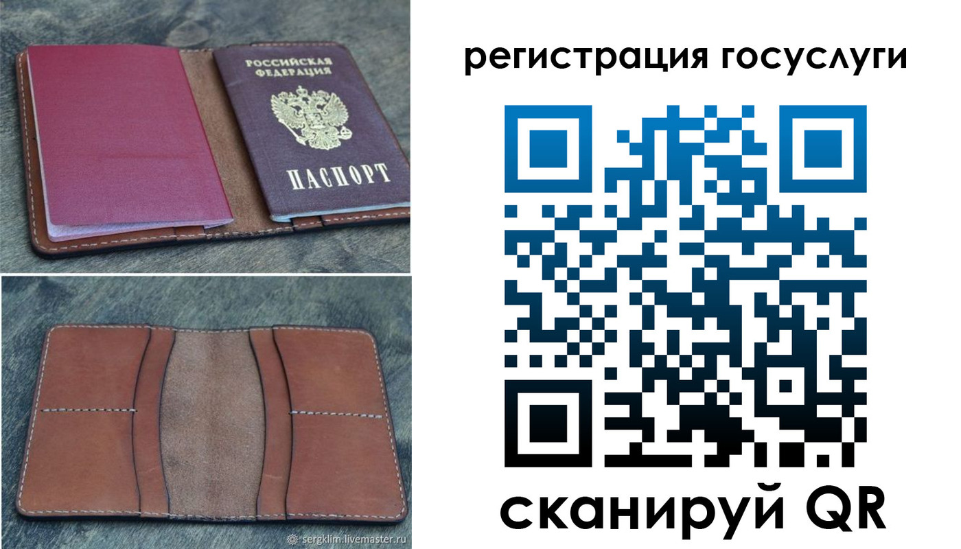временная регистрация надежно в Лобне
